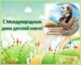 http://social.admnsk.ru/SiteKCSON/jelKCSON/DocLib7/1777.jpg
