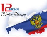 http://social.admnsk.ru/SiteKCSON/jelKCSON/DocLib7/1856.jpg
