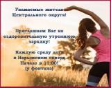 http://social.admnsk.ru/SiteKCSON/jelKCSON/DocLib7/1872.jpg