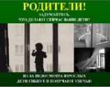 http://social.admnsk.ru/SiteKCSON/jelKCSON/DocLib7/1873.jpg