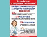 http://social.admnsk.ru/SiteKCSON/jelKCSON/DocLib7/1908(1).jpg