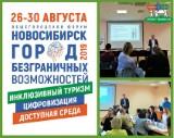 http://social.admnsk.ru/SiteKCSON/jelKCSON/DocLib7/1942.jpg