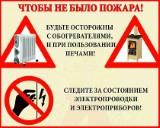 http://social.admnsk.ru/SiteKCSON/jelKCSON/DocLib7/1983.jpg