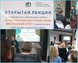 http://social.admnsk.ru/SiteKCSON/jelKCSON/DocLib7/2041.jpg