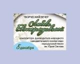 http://social.admnsk.ru/SiteKCSON/jelKCSON/DocLib7/2084.jpg