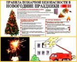 http://social.admnsk.ru/SiteKCSON/jelKCSON/DocLib7/2112.jpg