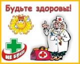 http://social.admnsk.ru/SiteKCSON/jelKCSON/DocLib7/2128.jpg