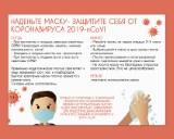 http://social.admnsk.ru/SiteKCSON/jelKCSON/DocLib7/2147.jpg