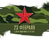 http://social.admnsk.ru/SiteKCSON/jelKCSON/DocLib7/2155.jpg