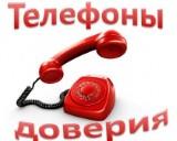 http://social.admnsk.ru/SiteKCSON/jelKCSON/DocLib7/2231.jpg