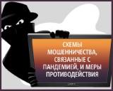 http://social.admnsk.ru/SiteKCSON/jelKCSON/DocLib7/2252.jpg