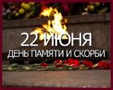 http://social.admnsk.ru/SiteKCSON/jelKCSON/DocLib7/2288.jpg