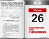 http://social.admnsk.ru/SiteKCSON/jelKCSON/DocLib7/2292.jpg