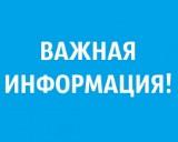 http://social.admnsk.ru/SiteKCSON/jelKCSON/DocLib7/2297.jpg