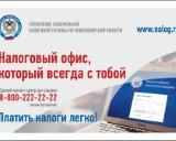 http://social.admnsk.ru/SiteKCSON/jelKCSON/DocLib7/2324.jpg