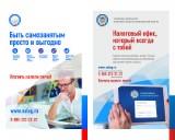 http://social.admnsk.ru/SiteKCSON/jelKCSON/DocLib7/2325.jpg