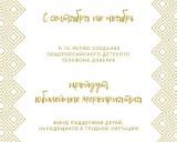 http://social.admnsk.ru/SiteKCSON/jelKCSON/DocLib7/2392.jpg