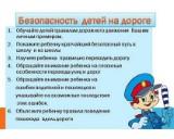 http://social.admnsk.ru/SiteKCSON/jelKCSON/DocLib7/2434.jpg