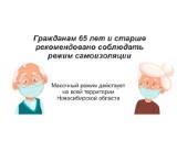 http://social.admnsk.ru/SiteKCSON/jelKCSON/DocLib7/2526.jpg