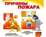 http://social.admnsk.ru/SiteKCSON/jelKCSON/DocLib7/2605.jpg