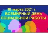 http://social.admnsk.ru/SiteKCSON/jelKCSON/DocLib7/2629(1).jpg