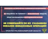 http://social.admnsk.ru/SiteKCSON/jelKCSON/DocLib7/2680.jpg