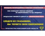 http://social.admnsk.ru/SiteKCSON/jelKCSON/DocLib7/2681.jpg