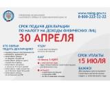 http://social.admnsk.ru/SiteKCSON/jelKCSON/DocLib7/2688.jpg