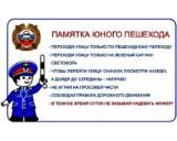 http://social.admnsk.ru/SiteKCSON/jelKCSON/DocLib7/2733.jpg