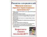 http://social.admnsk.ru/SiteKCSON/jelKCSON/DocLib7/2734.jpg