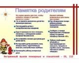 http://social.admnsk.ru/SiteKCSON/jelKCSON/DocLib7/2735.jpg