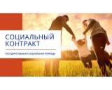 http://social.admnsk.ru/SiteKCSON/jelKCSON/DocLib7/2743.jpg