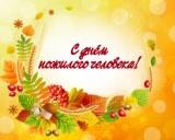 http://social.admnsk.ru/SiteKCSON/jelKCSON/DocLib7/2991.jpg