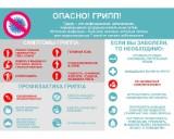 http://social.admnsk.ru/SiteKCSON/jelKCSON/DocLib7/2996.jpg