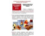 http://social.admnsk.ru/SiteKCSON/jelKCSON/DocLib7/3074.jpg