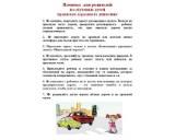 http://social.admnsk.ru/SiteKCSON/jelKCSON/DocLib7/3075.jpg
