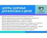 http://social.admnsk.ru/SiteKCSON/jelKCSON/DocLib7/3088.jpg
