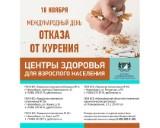 http://social.admnsk.ru/SiteKCSON/jelKCSON/DocLib7/3093.jpg