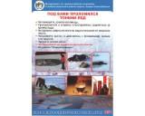 http://social.admnsk.ru/SiteKCSON/jelKCSON/DocLib7/3103.jpg