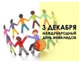 http://social.admnsk.ru/SiteKCSON/jelKCSON/DocLib7/3119.jpg