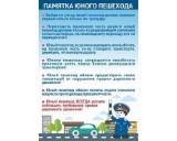 http://social.admnsk.ru/SiteKCSON/jelKCSON/DocLib7/3145.jpg