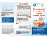 http://social.admnsk.ru/SiteKCSON/jelKCSON/DocLib7/3158.jpg