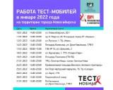 http://social.admnsk.ru/SiteKCSON/jelKCSON/DocLib7/3186.jpg