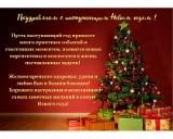 http://social.admnsk.ru/SiteKCSON/jelKCSON/DocLib7/3187.jpg
