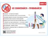 http://social.admnsk.ru/SiteKCSON/jelKCSON/DocLib7/3224.jpg