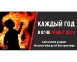 http://social.admnsk.ru/SiteKCSON/jelKCSON/DocLib7/3255.jpg