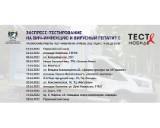 http://social.admnsk.ru/SiteKCSON/jelKCSON/DocLib7/3329.jpg