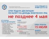 http://social.admnsk.ru/SiteKCSON/jelKCSON/DocLib7/3359.jpg