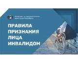http://social.admnsk.ru/SiteKCSON/jelKCSON/DocLib7/3387.jpg