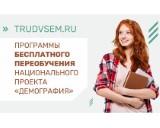 http://social.admnsk.ru/SiteKCSON/jelKCSON/DocLib7/3389.jpg